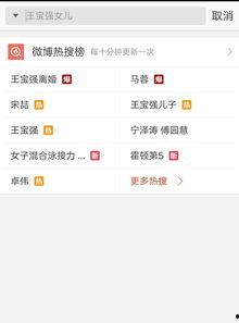 免费爆料视频大全网站在线观看,海量精彩内容在线观看 第2张 免费爆料视频大全网站在线观看,海量精彩内容在线观看 第2张