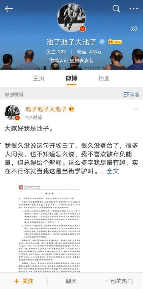 中信集团爆料事件始末视频,揭秘幕后真相与影响