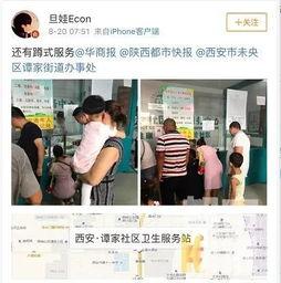 谭某网友爆料视频  第2张